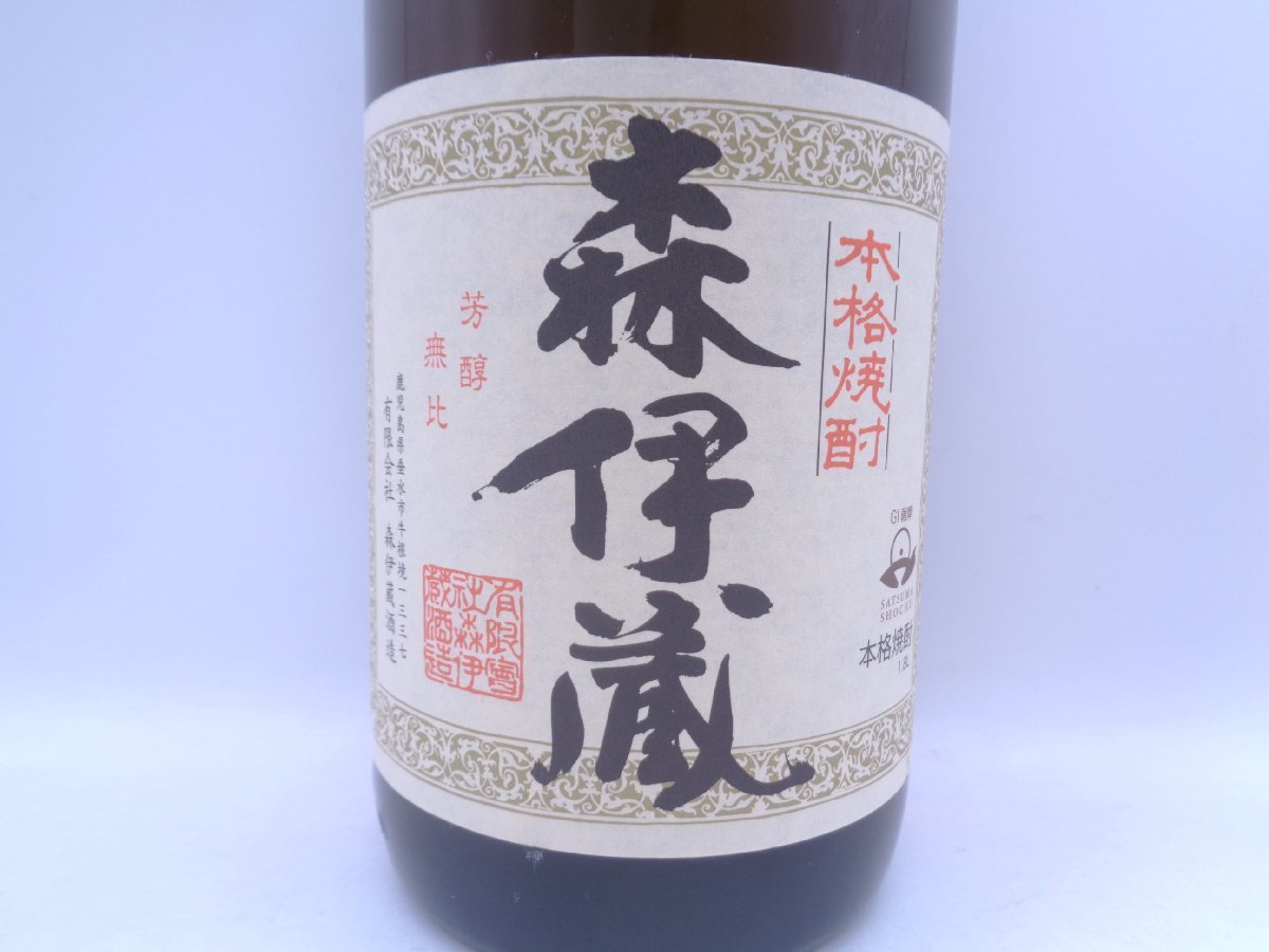 森伊蔵 1800ml かめ壺焼酎 芋焼酎 本格焼酎 一升 25度 本格芋