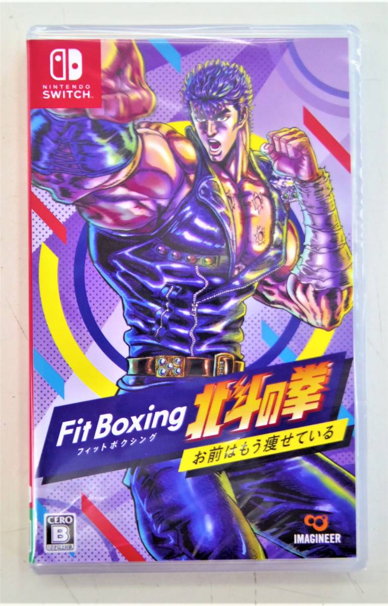 豊富な，爆買い Fit Boxing 北斗の拳 お前はもう痩せている ニンテンドースイッチ(ニンテンドースイッチソフト)｜売買されたオークション情報、yahooの商品情報をアーカイブ公開 - オークファン ニンテンドースイッチソフト