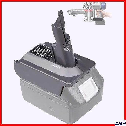 新品★ ダイソンV7V8バッテリーアダプター、マキタ18Vリチ 対応ダイソン掃除機バッテリー、コードレス電池コンバーター 146