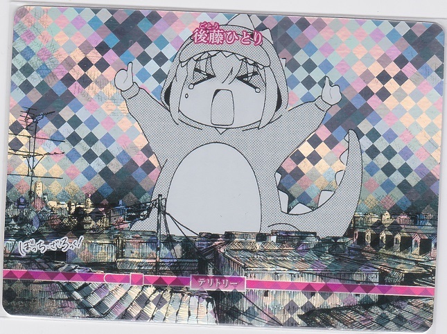 ビルディバイド ブライト ビルディバイド ブライト ぼっち・ざ・ろっく