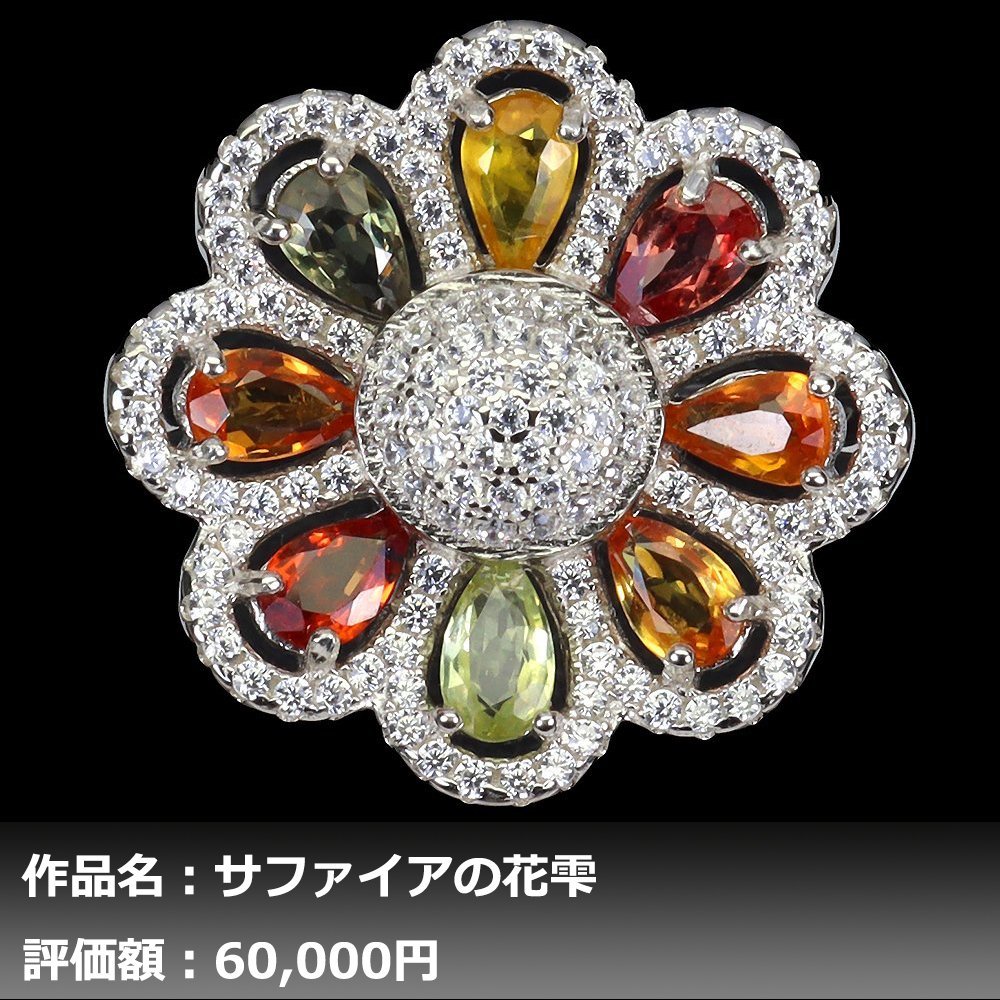 大粒11.3mm 黒蝶南洋真珠 タヒチパール シルバー リング 【公式通販】