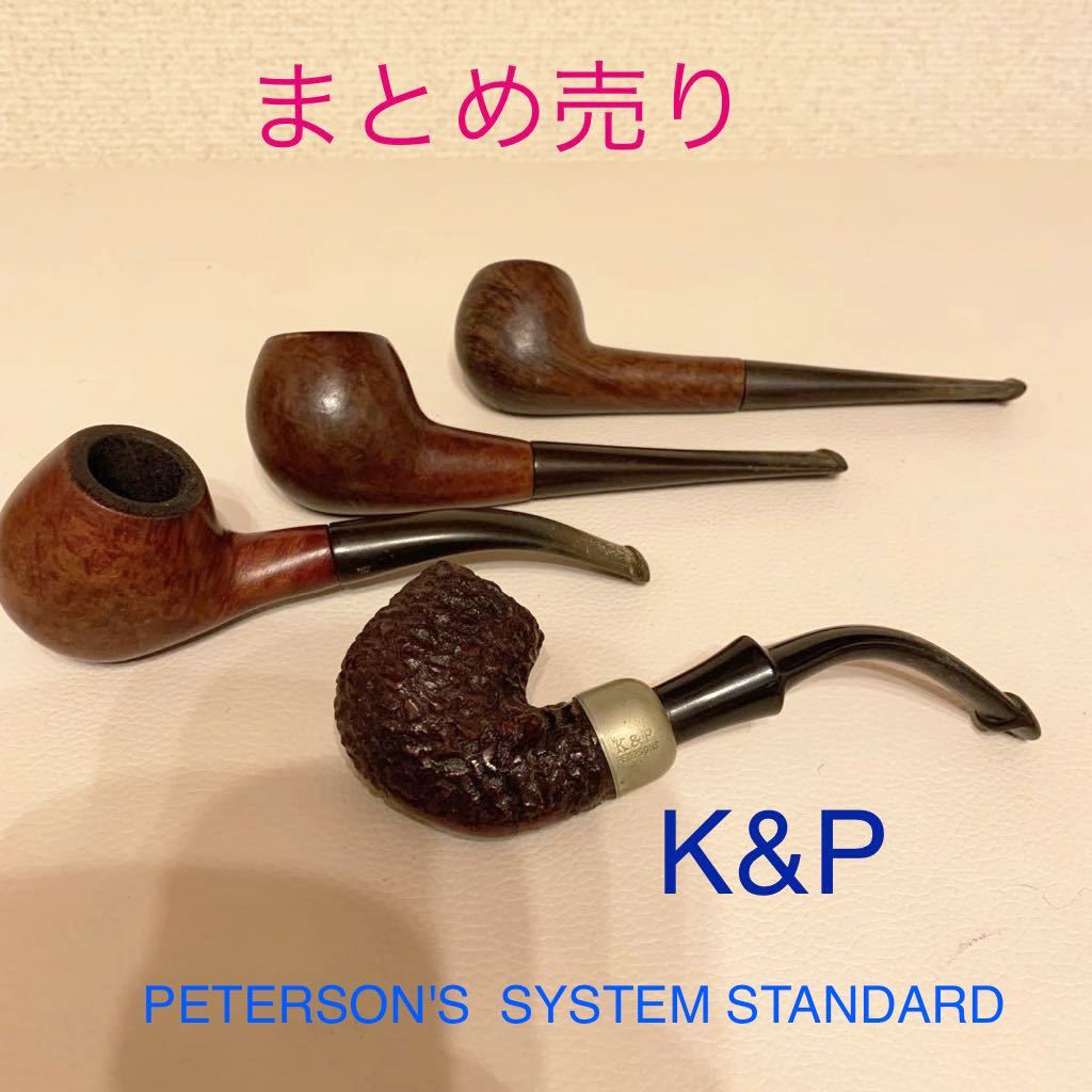  パイプ PETERSON'S SYSTEM STANDARD 317ヴィンテージパイプ 喫煙具 ヴィンテージ K&P 喫煙 まとめ売り(パイプ)｜売買されたオークション情報、yahooの商品情報をアーカイブ公開 - オークファン パイプ