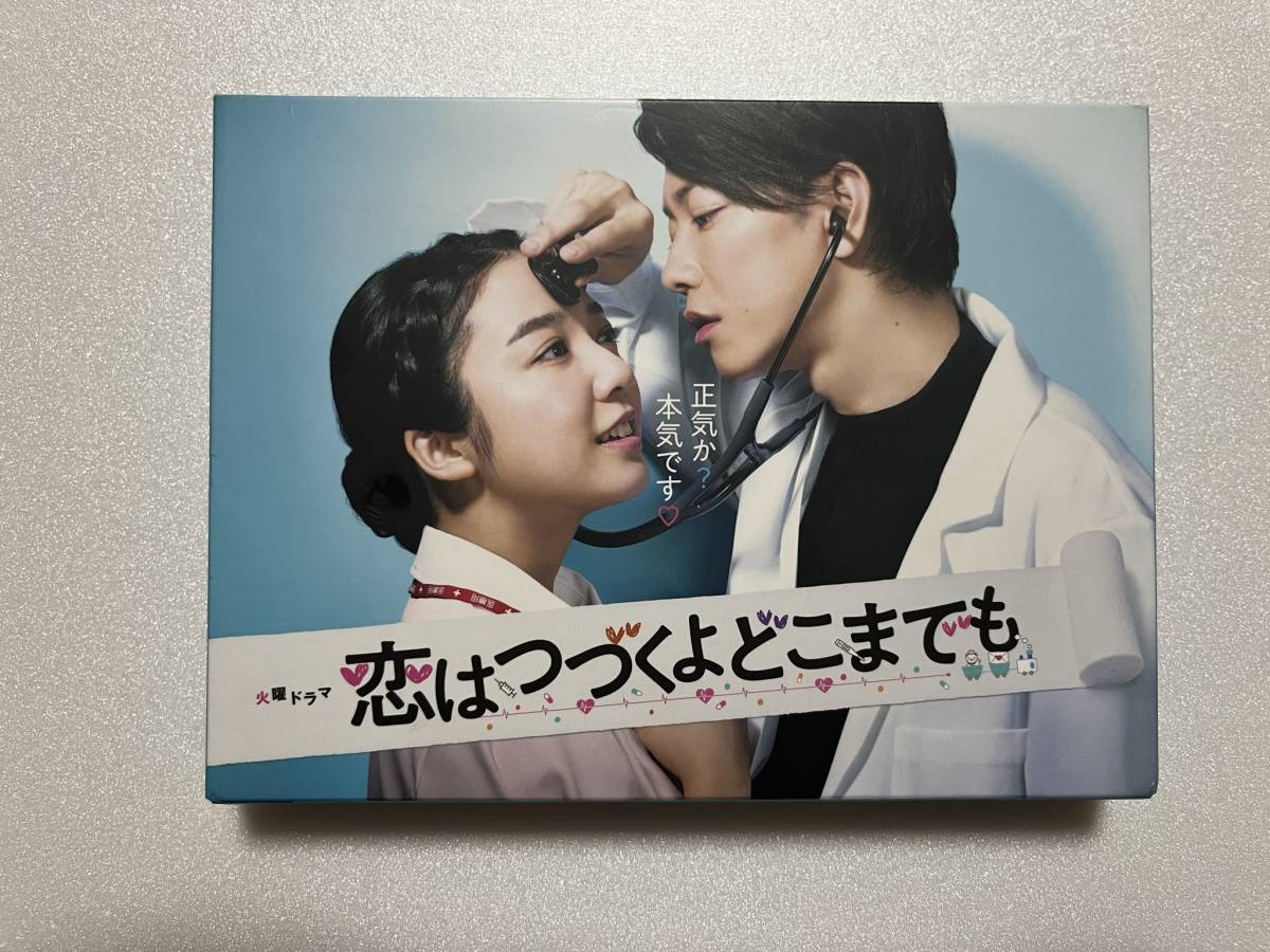 恋はつづくよどこまでも : | 上白石萌音 DVD-BOX〈6枚組〉 DVD-