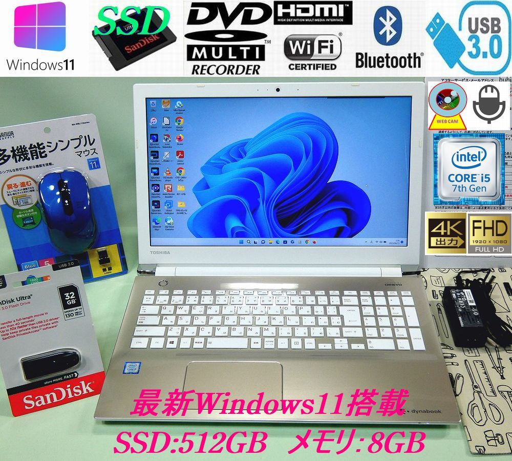 パナソニック SZ6 【美品*フルHDハイスペック*高音質】第7世代Core