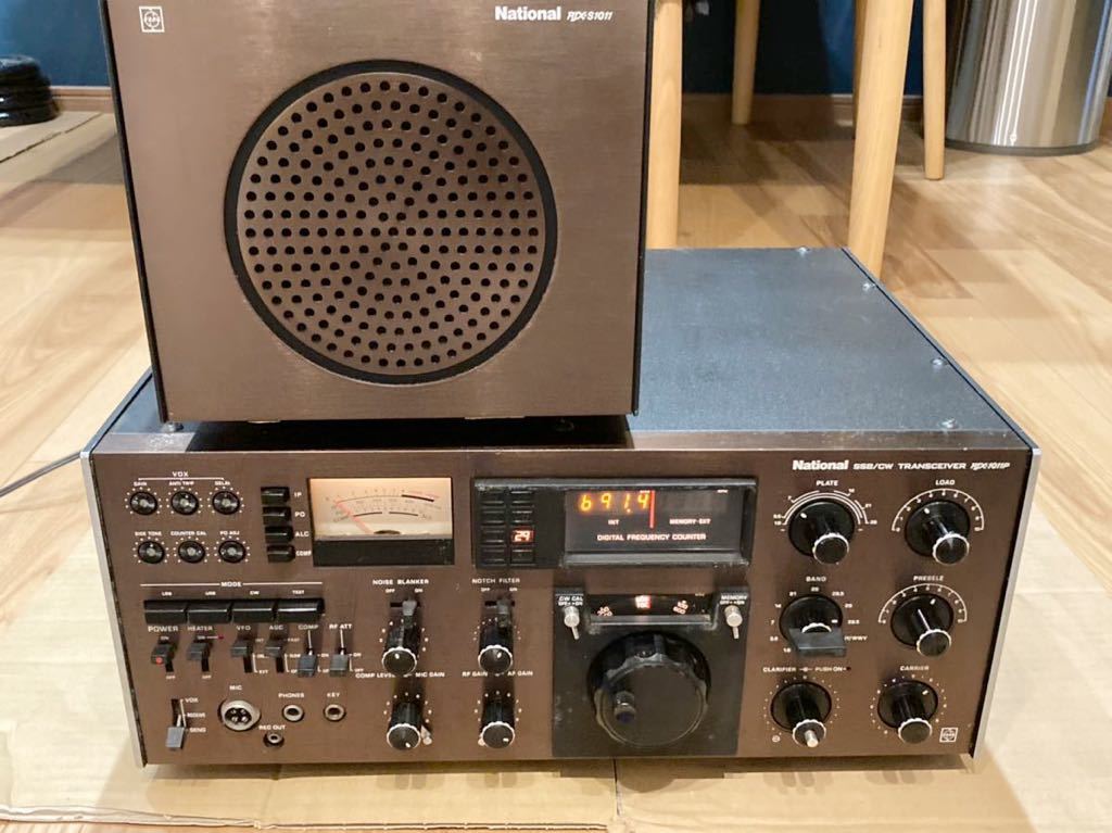 National トランシーバー RJX-1011P スピーカー付き 通電○ アマチュア無線機