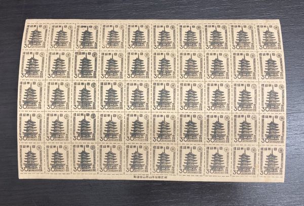 限定SALE，送料無料 切手 法隆寺五重塔 シート 1枚 平山秀山堂謹製 30銭 50面 日本切手 110-10(その他)｜売買されたオークション情報、yahooの商品情報をアーカイブ公開 - オークファン その他