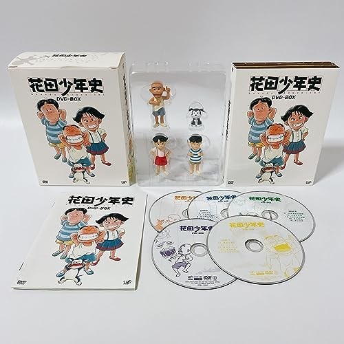 花田少年史 DVD-BOX [DVD] 【公式通販】