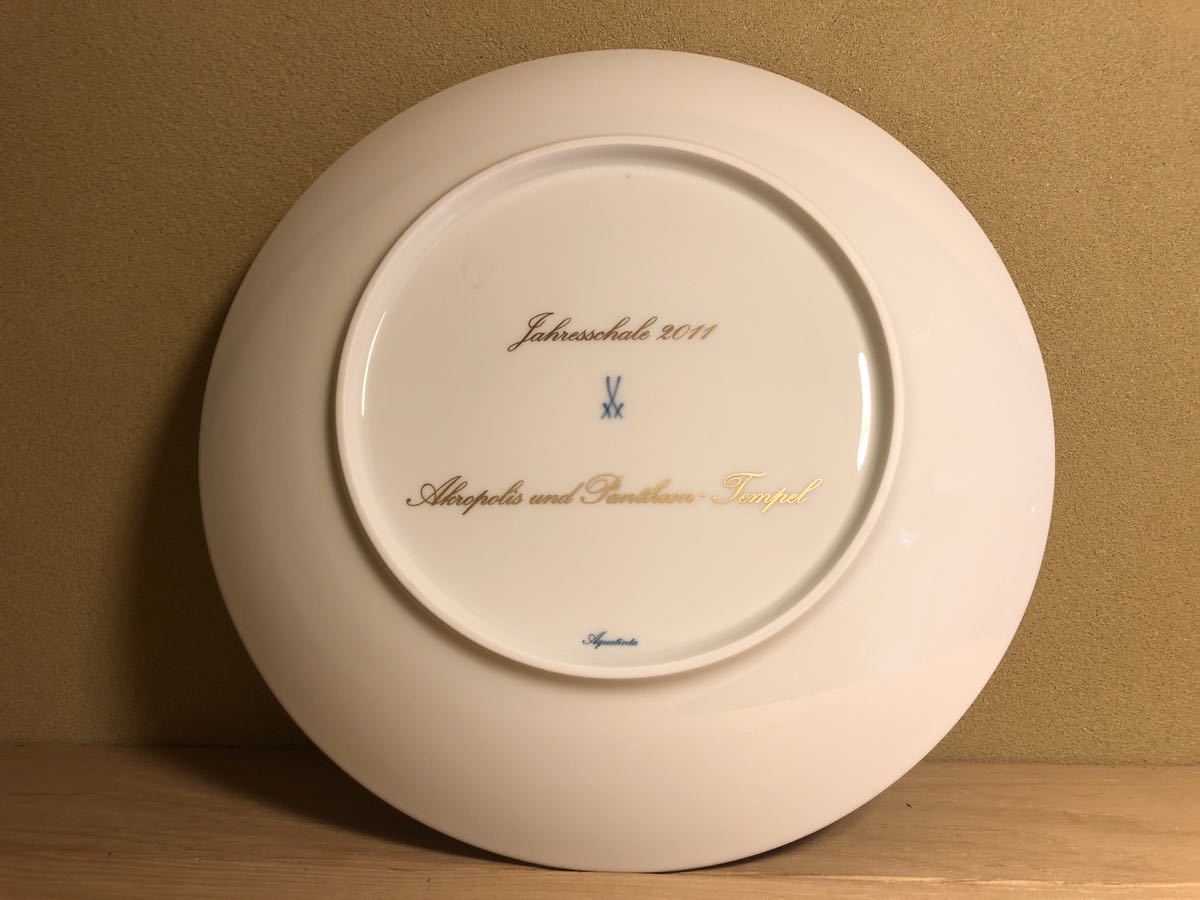 マイセン Meissen イヤープレート 箱付き 2001 天使 /2011 アクロ