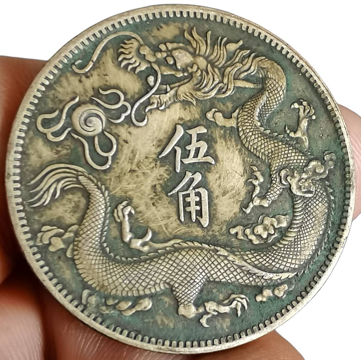 風花雪月 古錢 相撲？柔道？希少