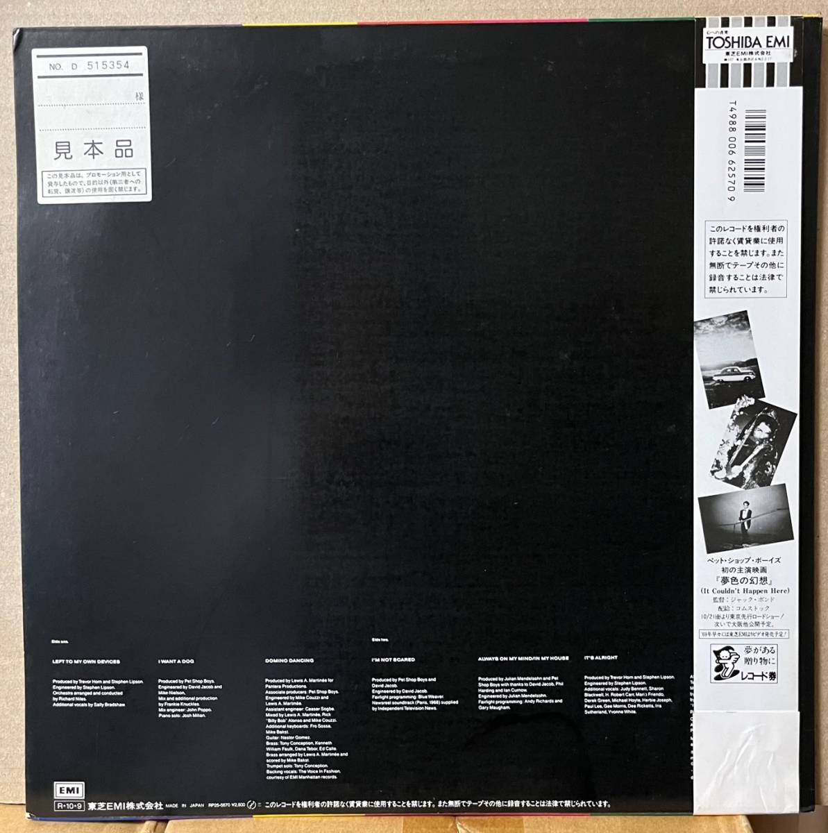 Pet Shop Boys Introspective .com Music | – LP Vinyl album: BOYS