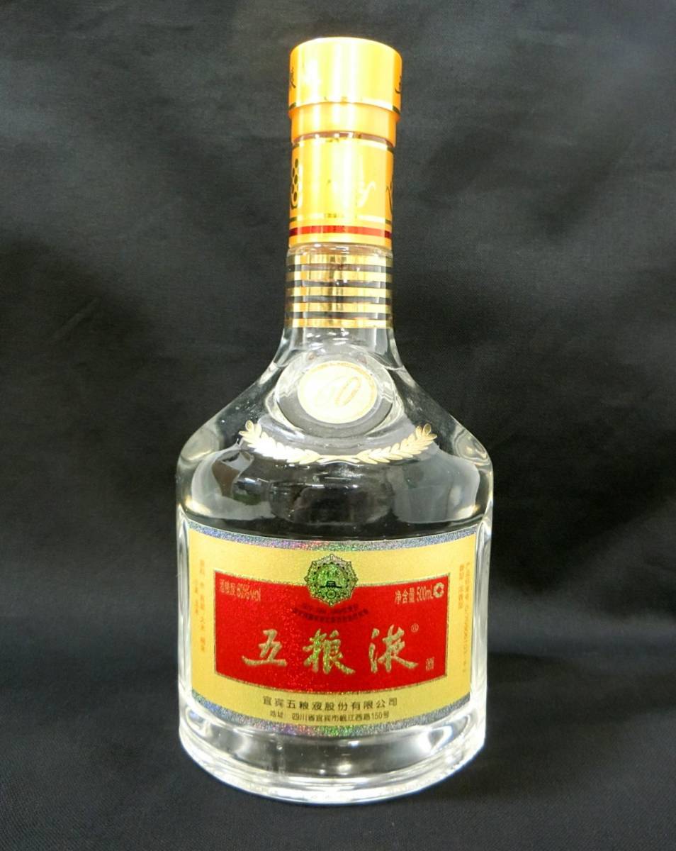 五粮液 500ml 中国 白酒 1000円スタート 酒 五粮液 沈香型白酒 五粮液 500ml 中国 白酒 1000円スタート 酒 五粮液 沈香型白酒