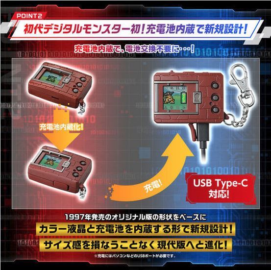 ☆未開封新品 デジタルモンスターCOLOR Ver.2 オリジナルブラック