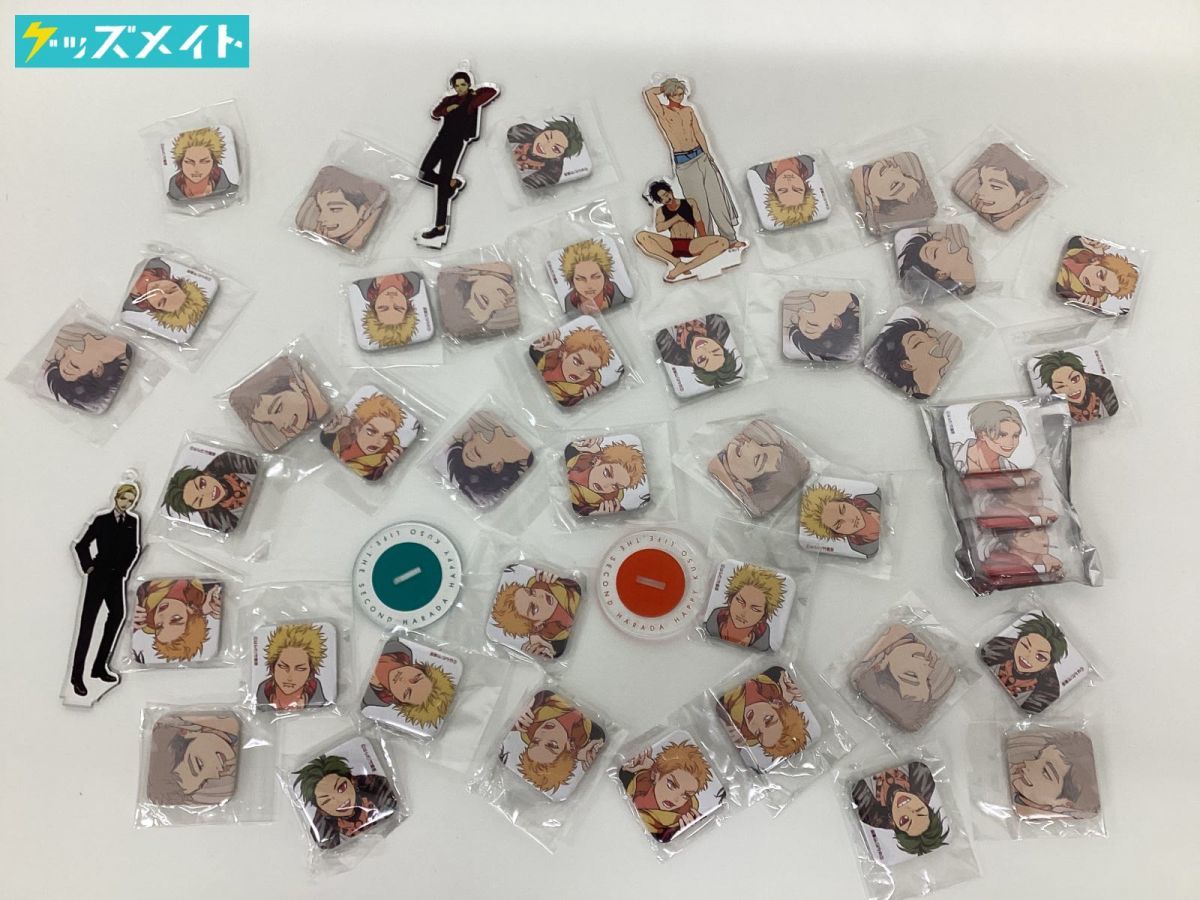 BL はらだ たけくじ セット⑤ ハッピークソライフ よるとあさの歌 やたも