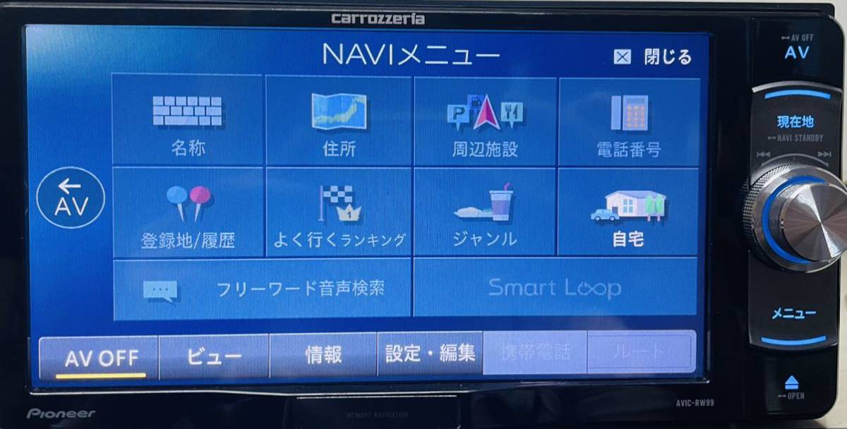 パイオニアナビゲーション AVIC-RW99 Pioneer ナビ AVIC-RW99 AVIC 