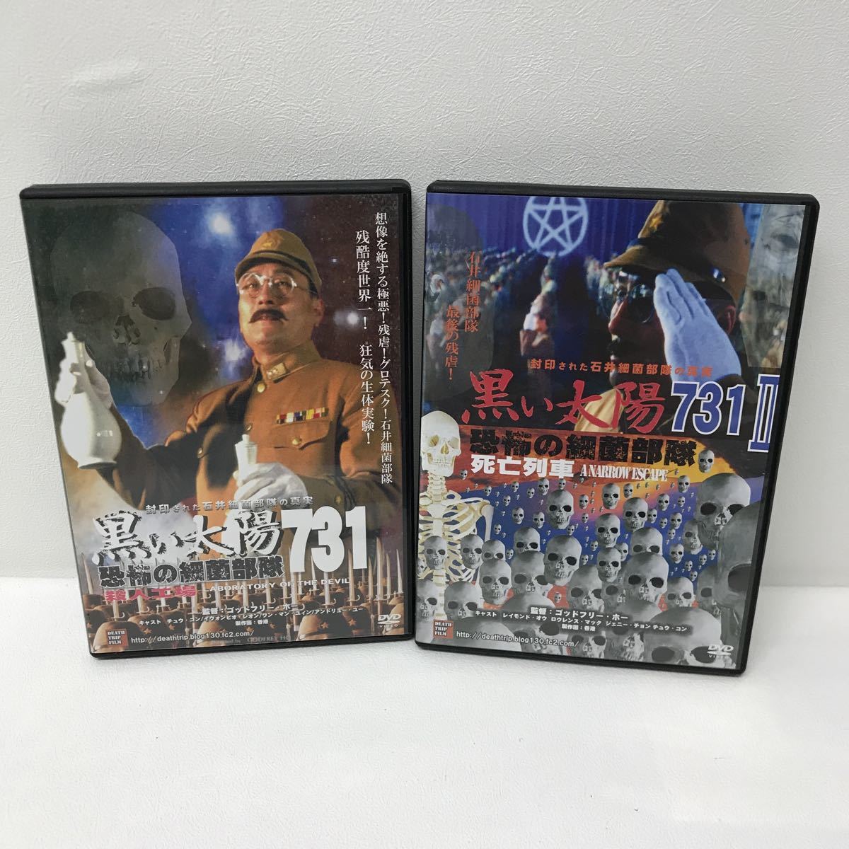 2/2 I0816F3 黒い太陽 恐怖の細菌部隊 731 殺人工場 / Ⅱ 死亡列車 DVD 2巻セット セル版 ローランズフィルム 洋画 日本語字幕 カルト映画