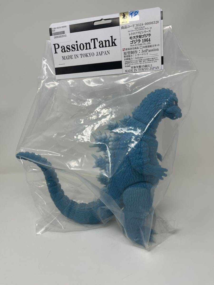 PassionTank ゴジラ 1964 モスゴジ ソフビ パッションタンク 新品未