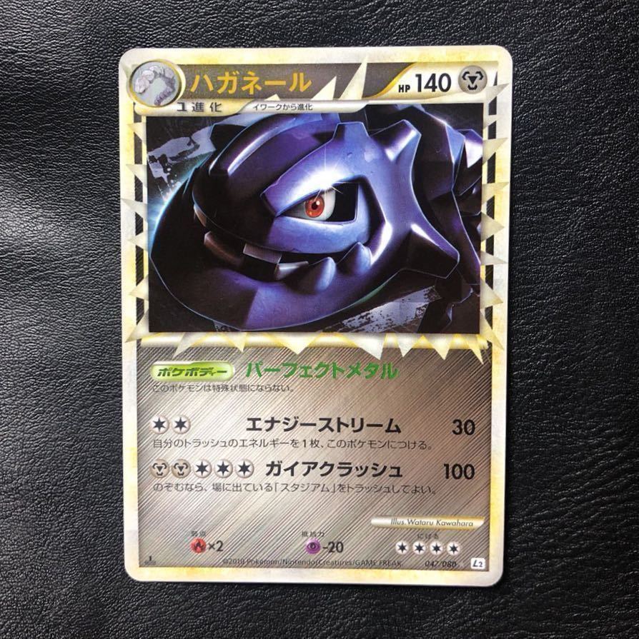 ハガネール ミラー グレート LEGEND ポケモンカード 【公式通販】
