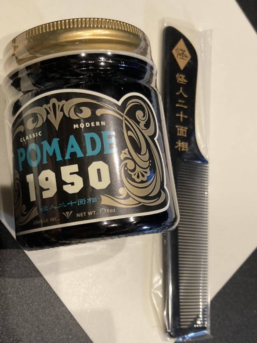 CS1950 POMADE × The MACKSHOW | CREAM SODA