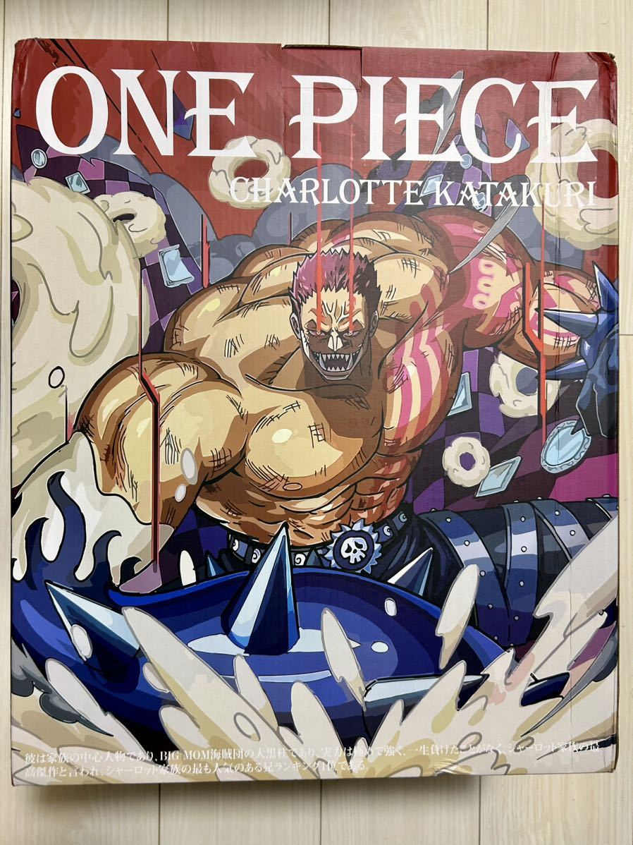 ☆ワンピース☆ガレージキット☆BTスタジオ☆シャーロット・カタクリ