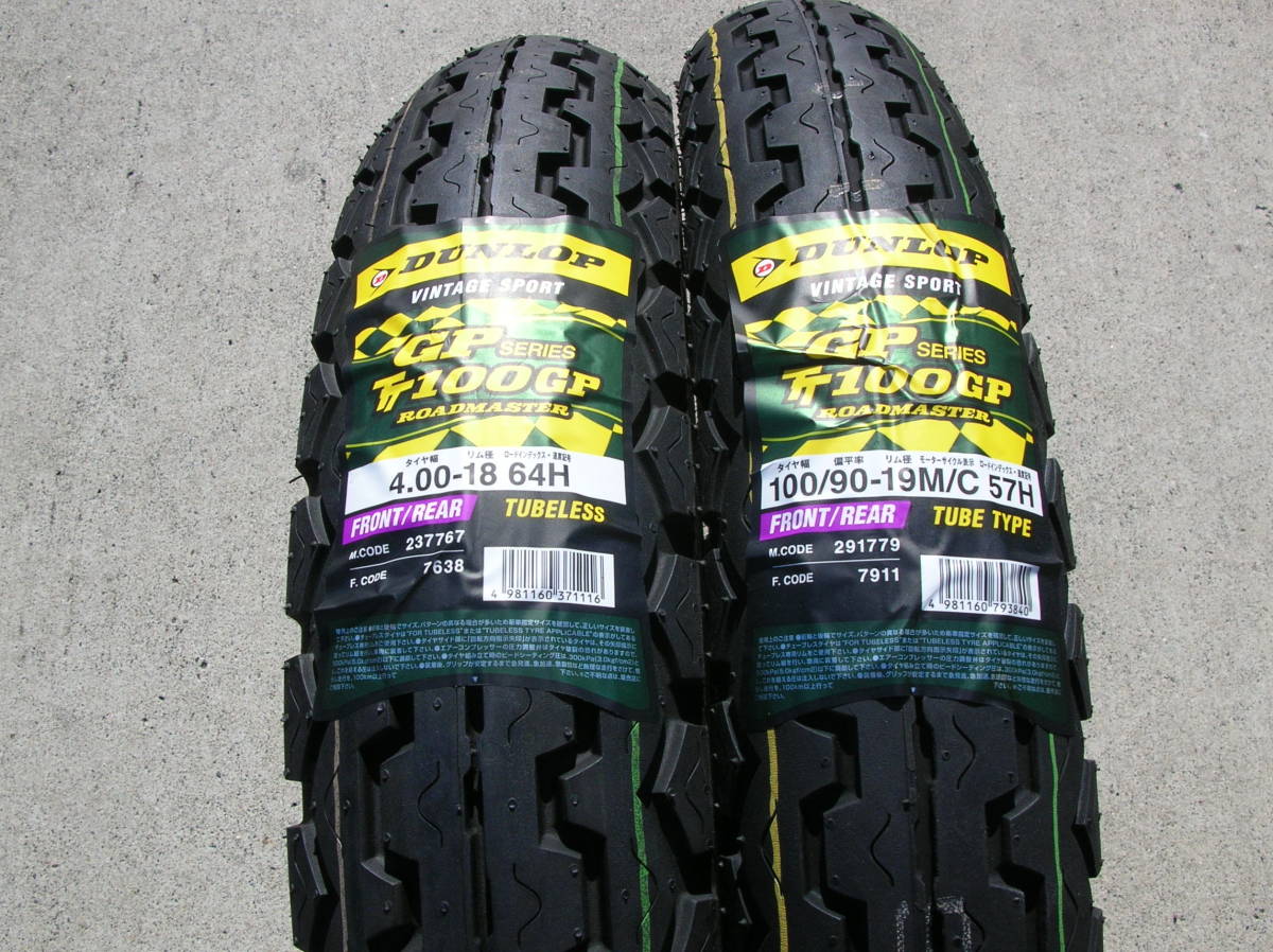 DUNLOP ダンロップ TT100GP フロント/リア　セット (USED) DUNLOP ダンロップ TT100GP フロント/リア セット (USED) DUNLOP