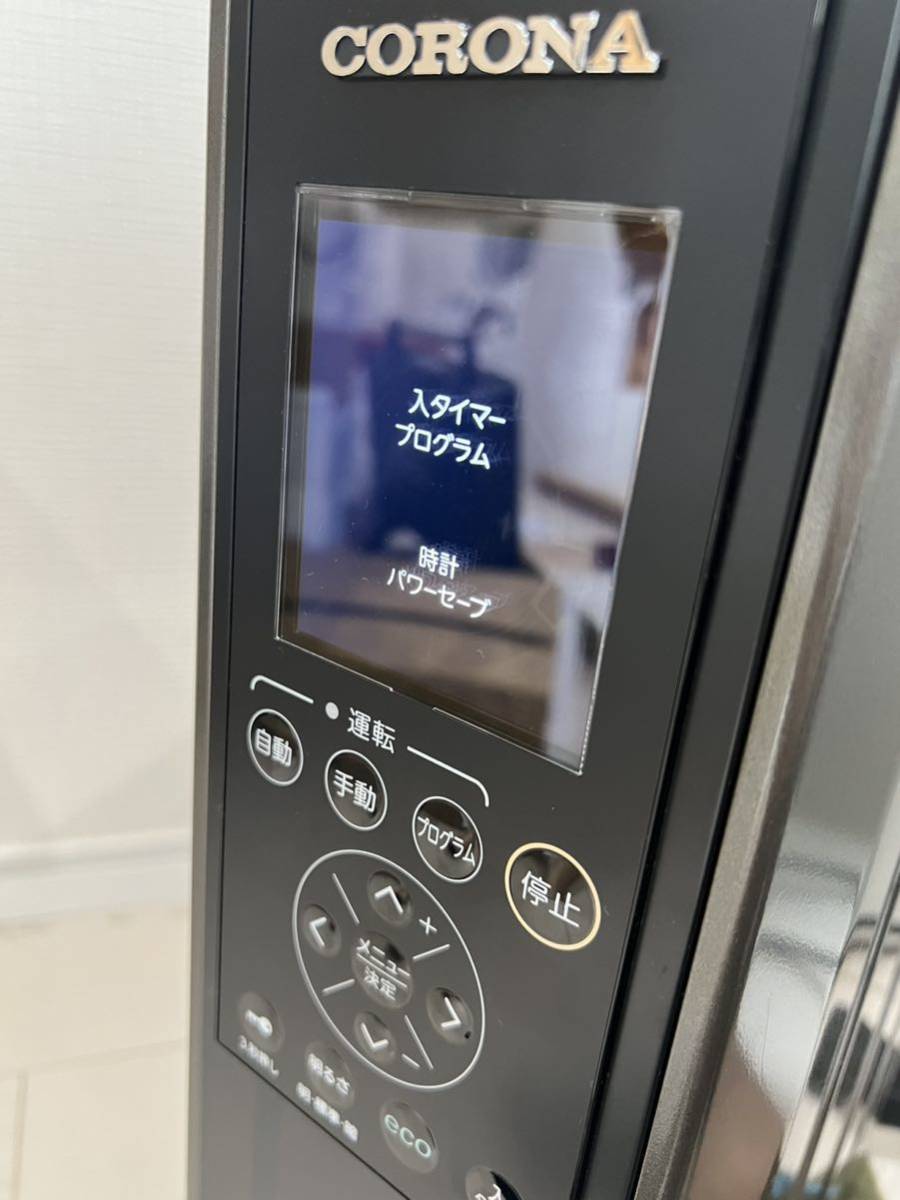 CORONA コロナ オイルレスヒーター ノイルヒート 自然対流型電気暖房