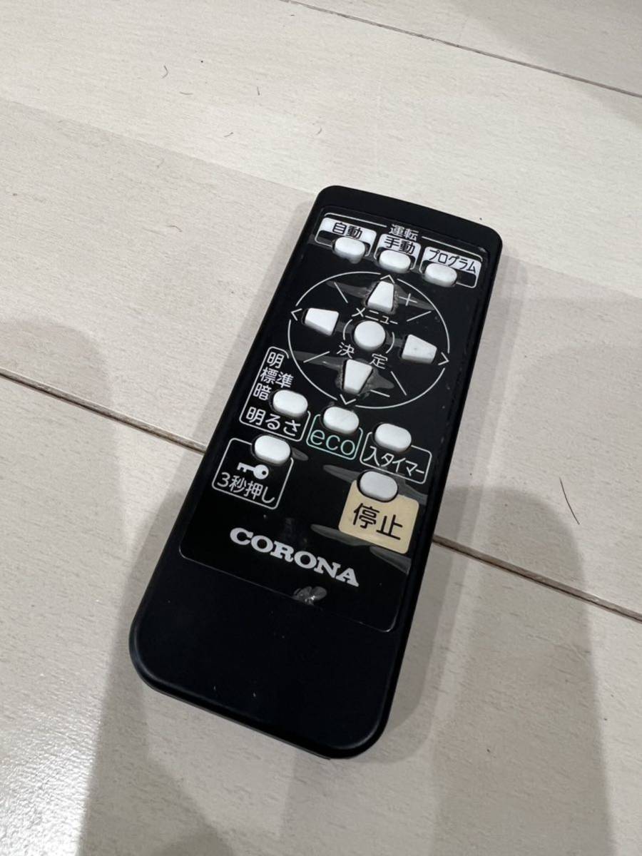CORONA コロナ オイルレスヒーター ノイルヒート 自然対流型電気暖房