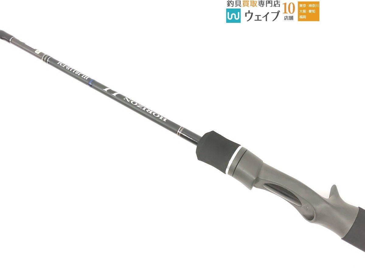 天龍 ホライゾンLJ HLJ611B-FM 【公式通販】