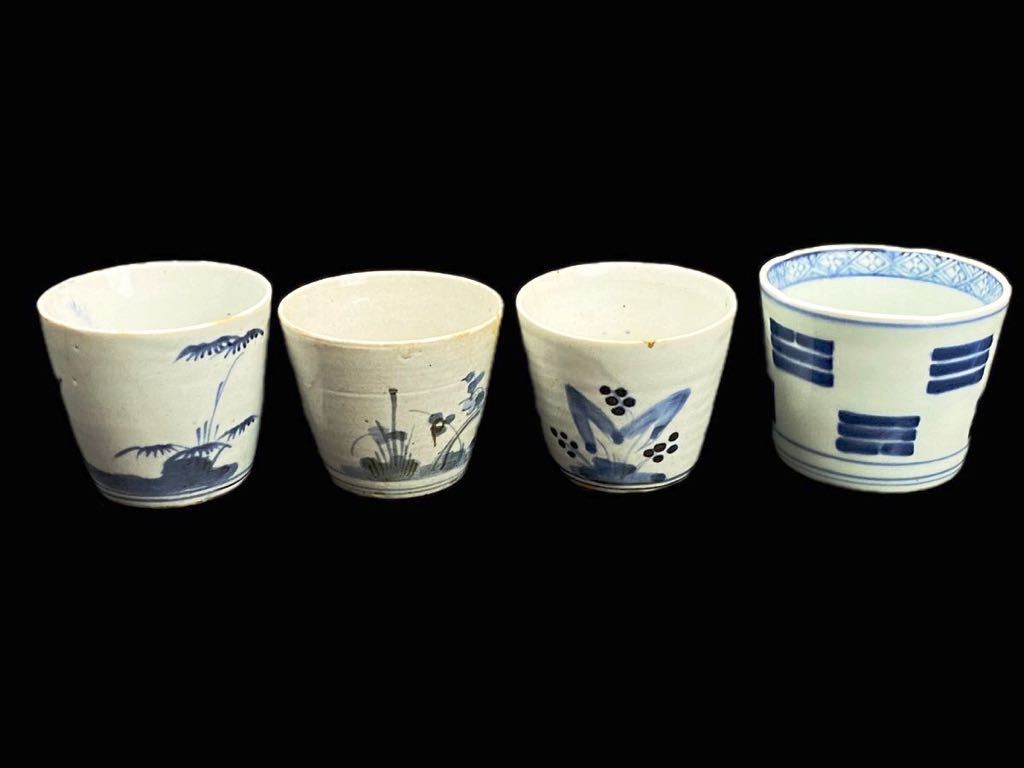 C1859 古伊万里 染付 そば猪口 4客 【公式通販】