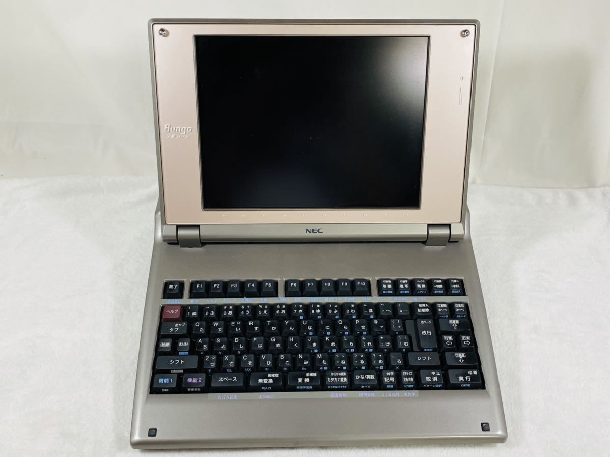 NEC JX-730 NECワープロ文豪JX-730メーカー直営 【公式通販】