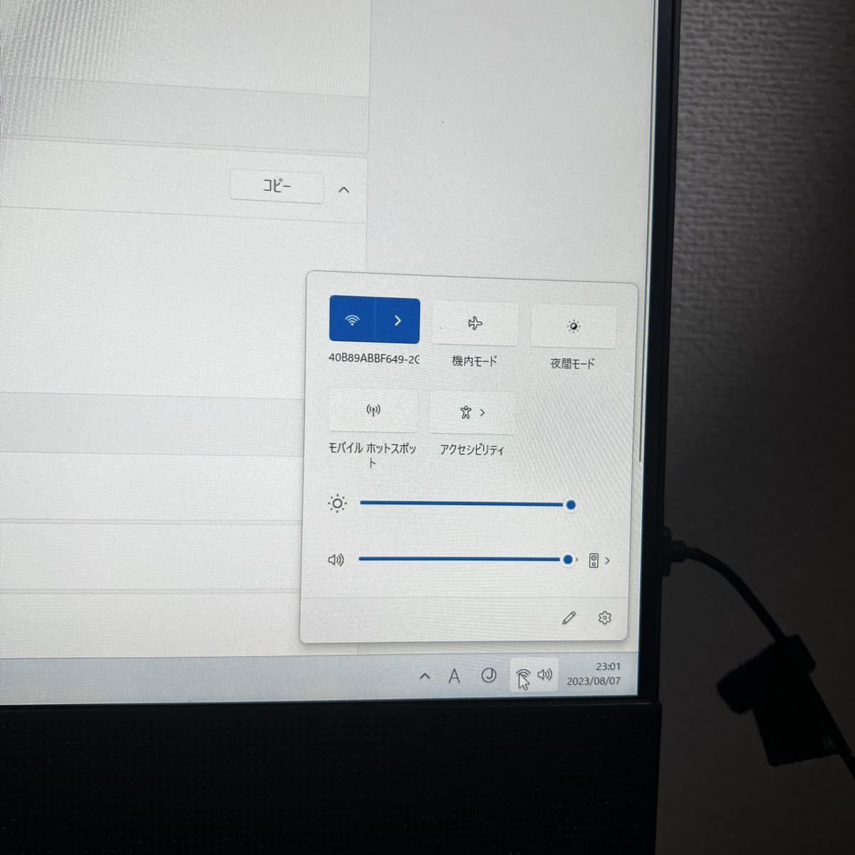 HP 一体型パソコン 8世代 ProOne 600 G4 8GB+256GB