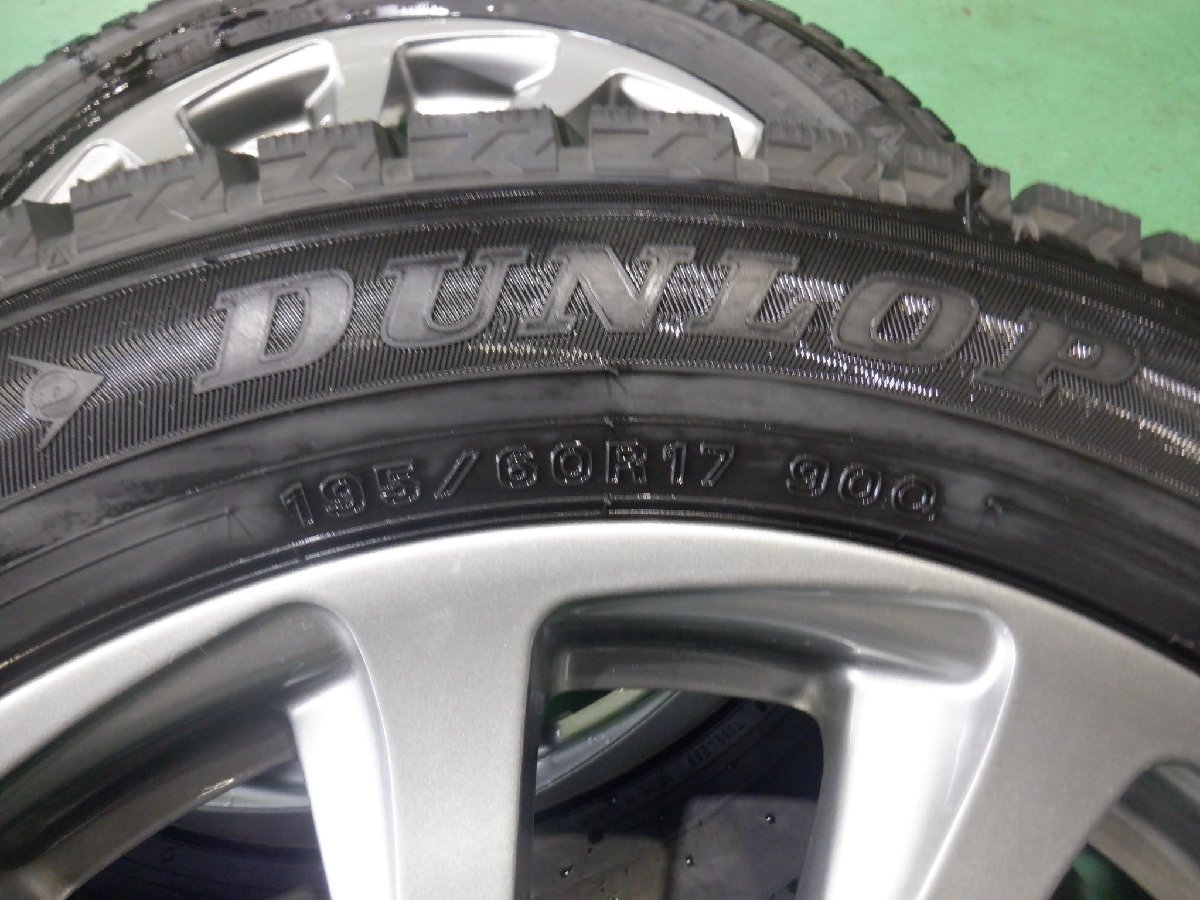 195/60R17 スタッドレスタイヤ ブリヂストン 17インチアルミホイール4 