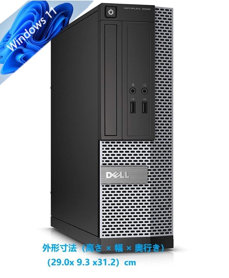 驚速小型 省スペースPC i5-4590 3.7G x4/メモリ8GB■新SSD240GB Windows11/Office2021 Pro/USB3.0/追加 無線　DELL OPTIPLEX 3020 SFF 6