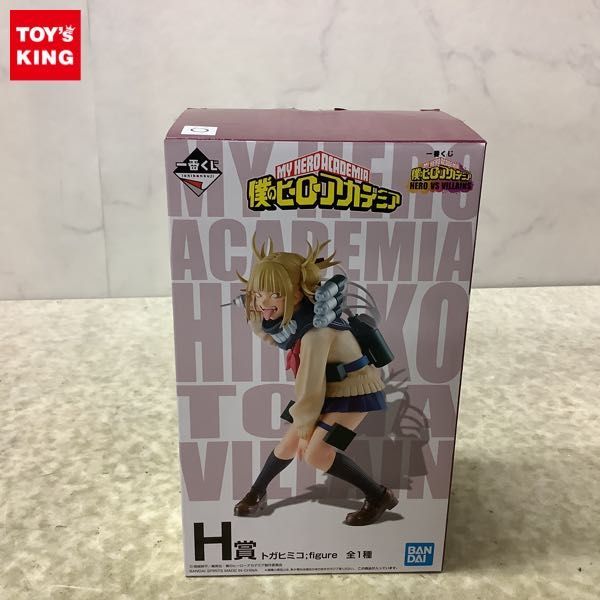 1円〜 一番くじ 僕のヒーローアカデミア HERO VS VILLAINS H賞 トガヒミコ;