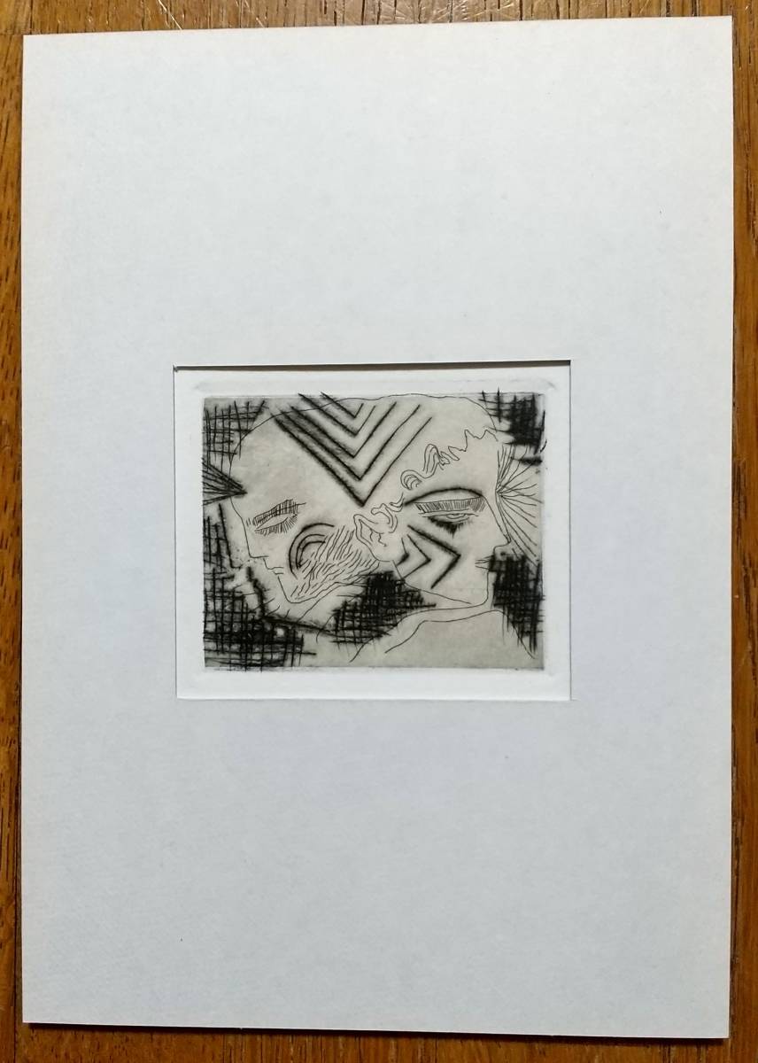 司 修 銅版画④ 2002年制作 額装品 【真作保証】 俳句同人誌「雹」の 