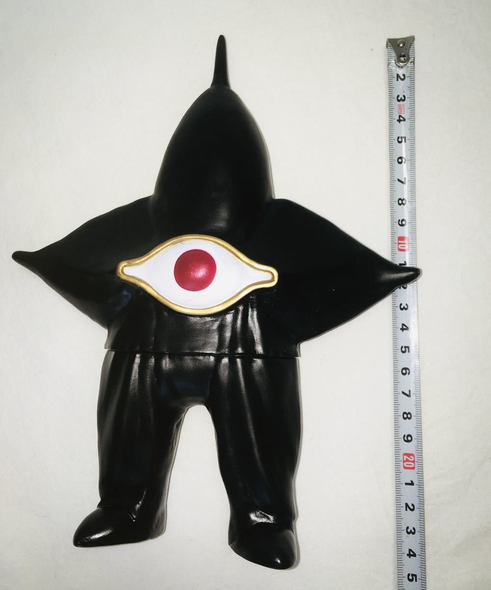 大映映画 「宇宙人東京にあらわる。」より バイラ星人 ソフビ 新品未展示品 珍品 岡本太郎 マーミット エクスプラス マルサン フィギュア - 宇宙人東京に現わる 大映映画