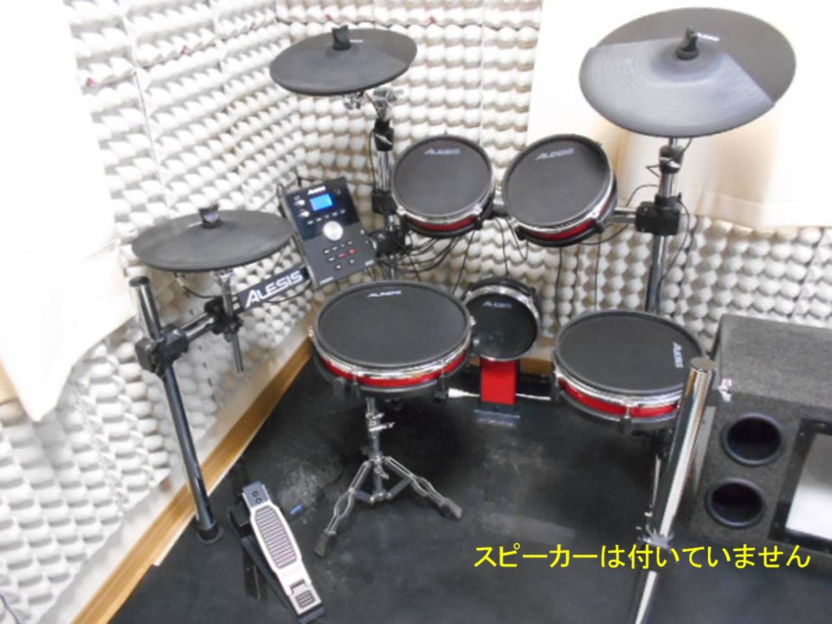ALESIS 電子ドラム　CRIMSON MESH KIT 赤色　中古　やや美品