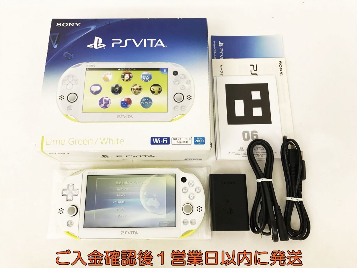 【1円】PSVITA 本体 セット ライムグリーン/ホワイト SONY PlayStation VITA PCH-2000 動作確認済 新型 EC45-608jy/F3