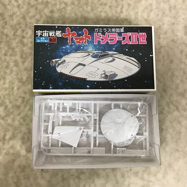 1円〜 バンダイ 宇宙戦艦ヤマト ヤマト メカコレスペシャルボックス