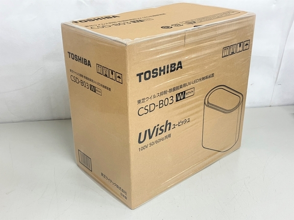 東芝 CSD-B03 ウイルス抑制・除菌脱臭用UV-LED光触媒装置