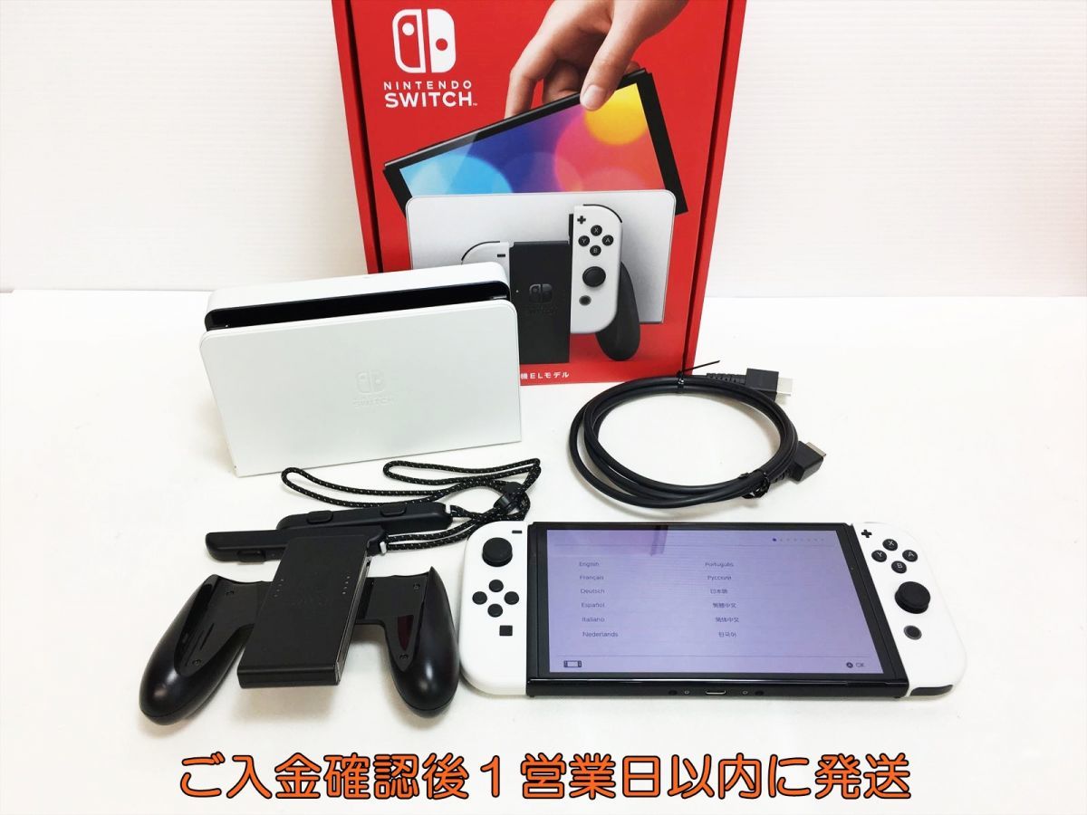 1円】任天堂 Nintendo Switch 有機ELモデル 本体/箱 セット ホワイト