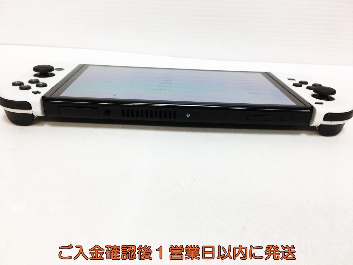 1円】任天堂 Nintendo Switch 有機ELモデル 本体/箱 セット ホワイト