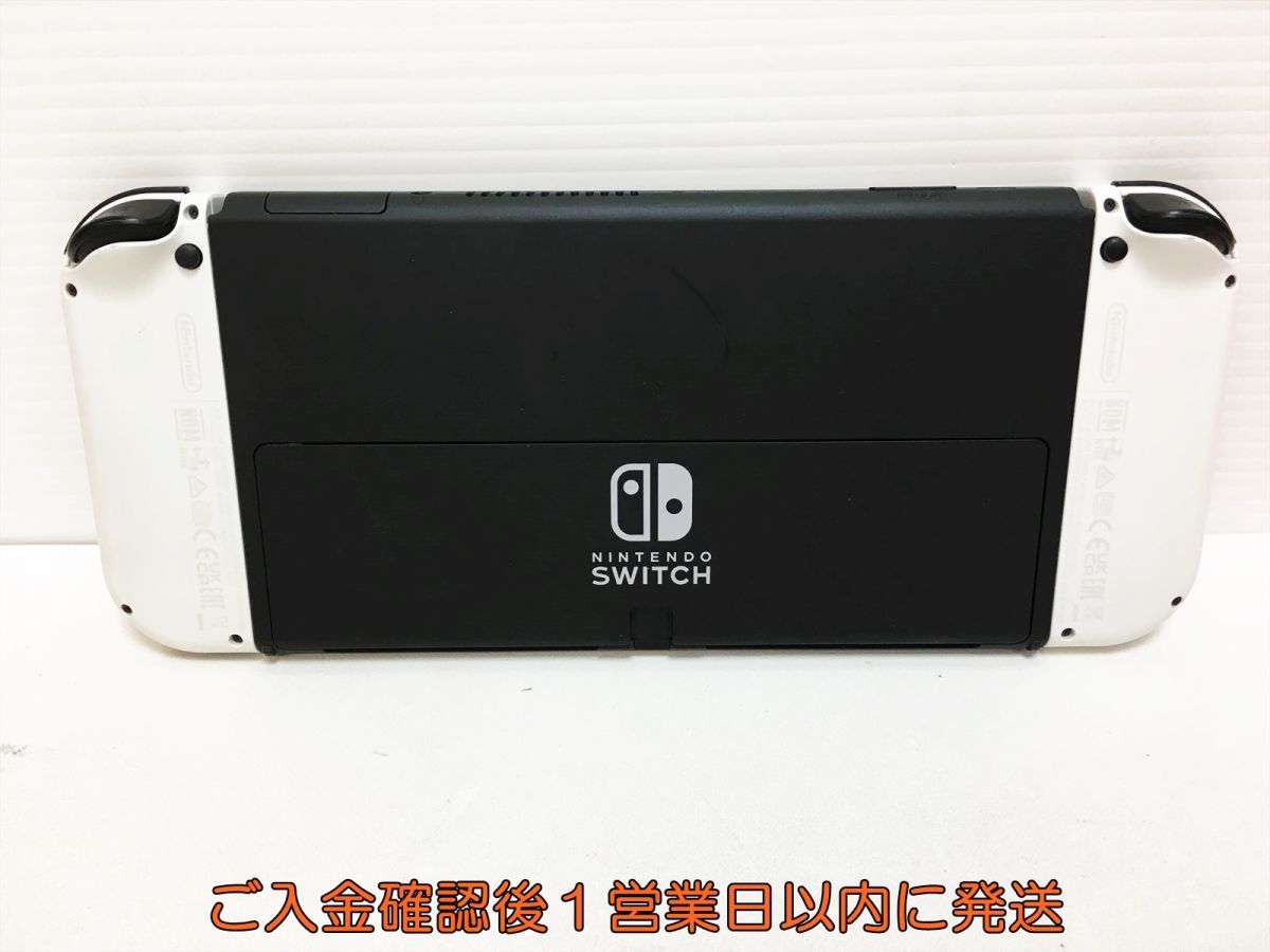 1円】任天堂 Nintendo Switch 有機ELモデル 本体/箱 セット ホワイト