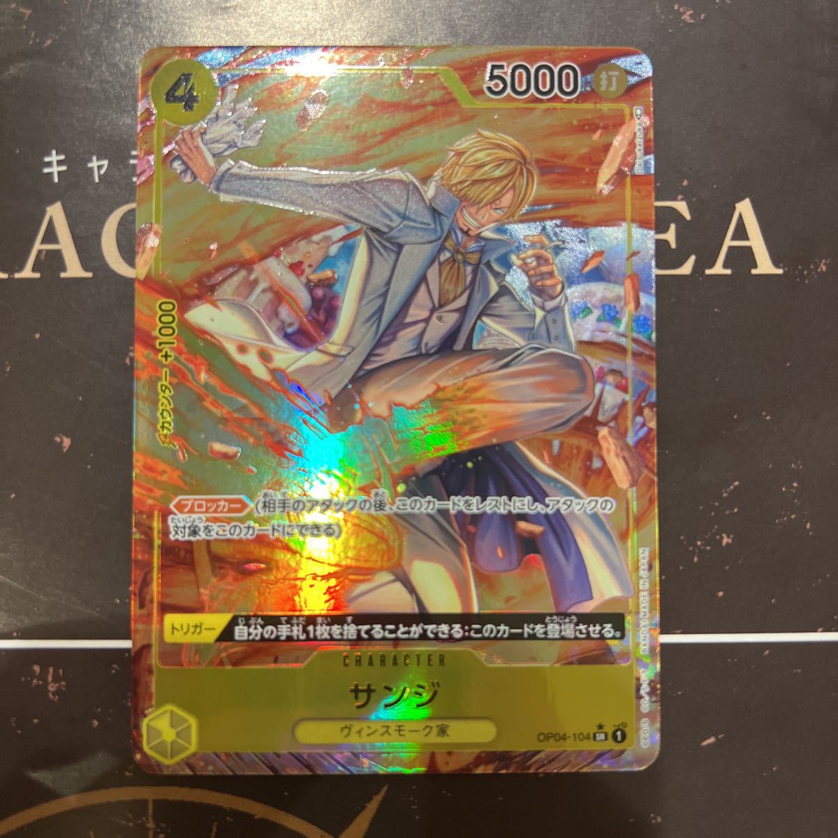コイキング AR 080/073 SV1a ポケモンカード 【公式通販】
