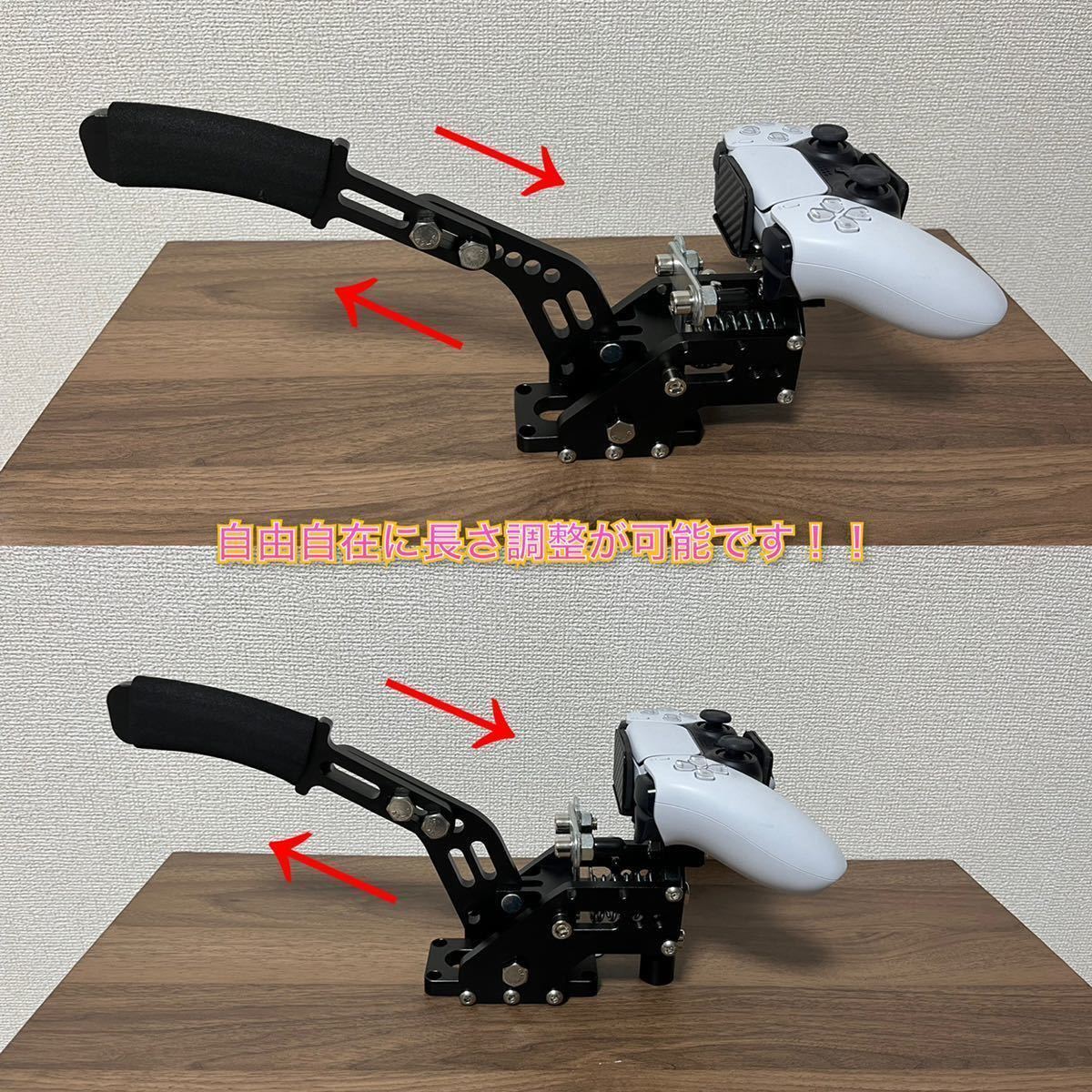 ps4 ps5ハンコン 用 サイドブレーキ レバー ロジクール G29 スラスト 