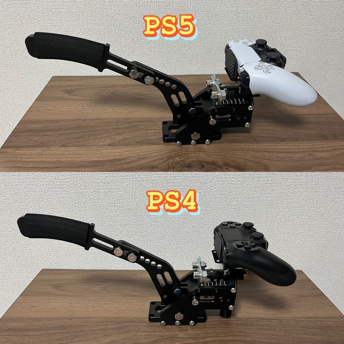 ps4 ps5ハンコン 用 サイドブレーキ レバー ロジクール G29 スラスト 
