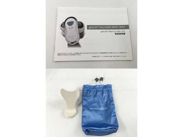 NUSKIN ニュースキン genLOC GALVANIC BODY SPA ガルバニック ボディ