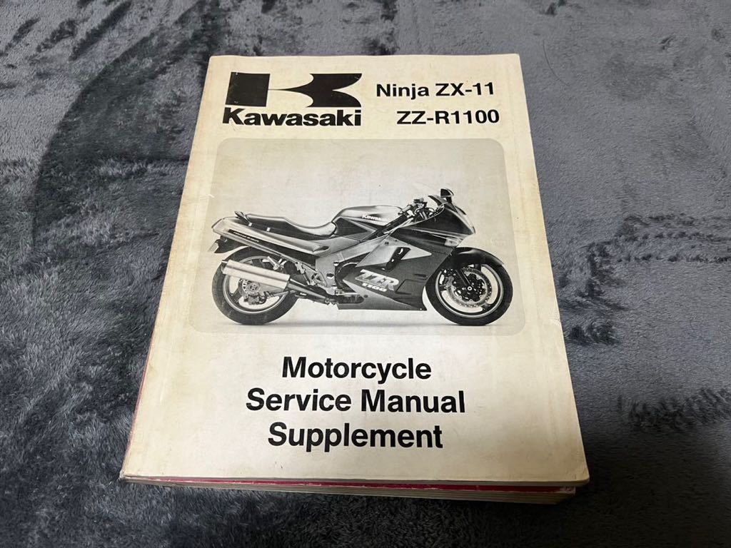 カワサキ ZZR100C C2 C3 ZX-10 サービスマニュアル パーツリスト