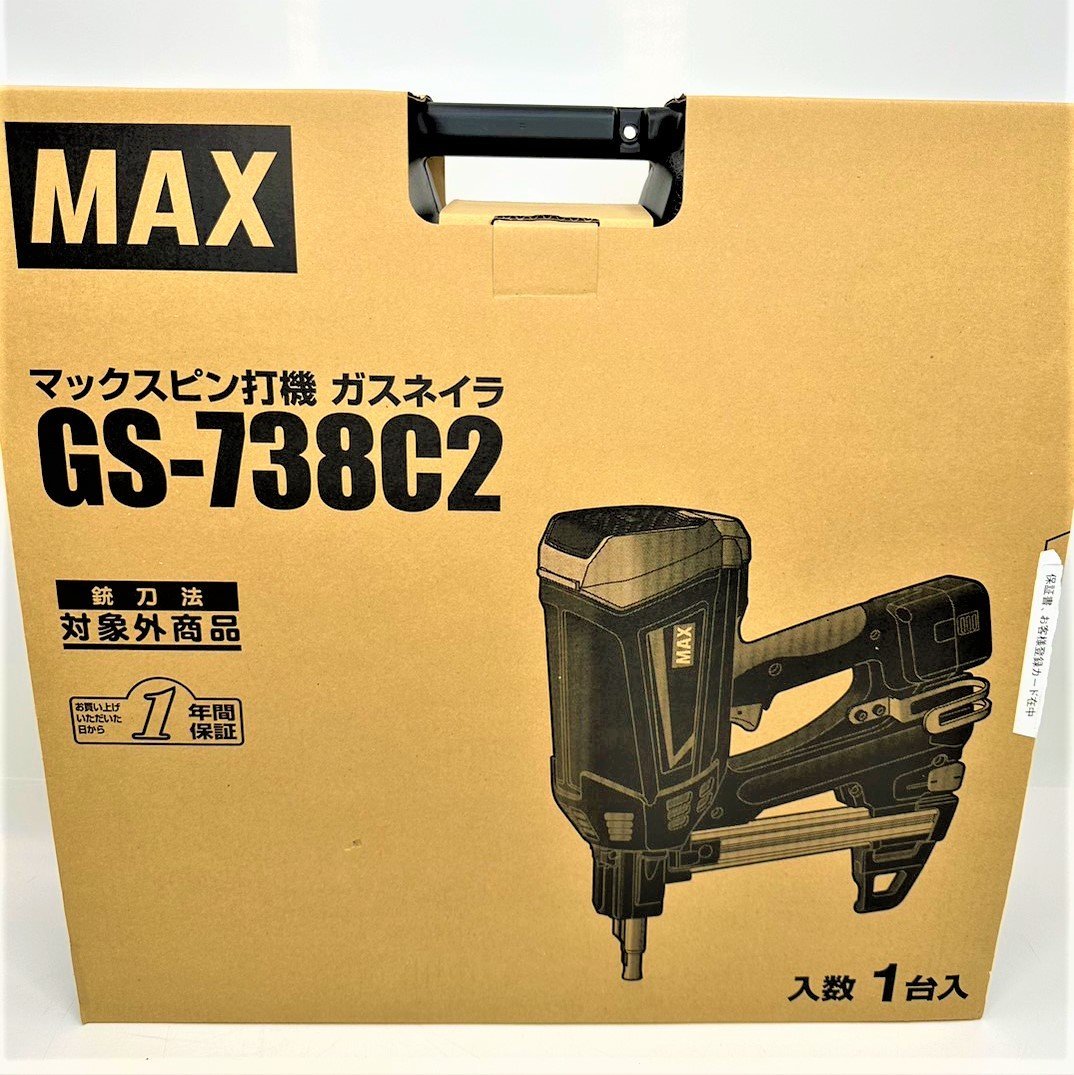 9304-009】MAX GS-738C2 マックスピン打機 ガスネイラ(GN90167