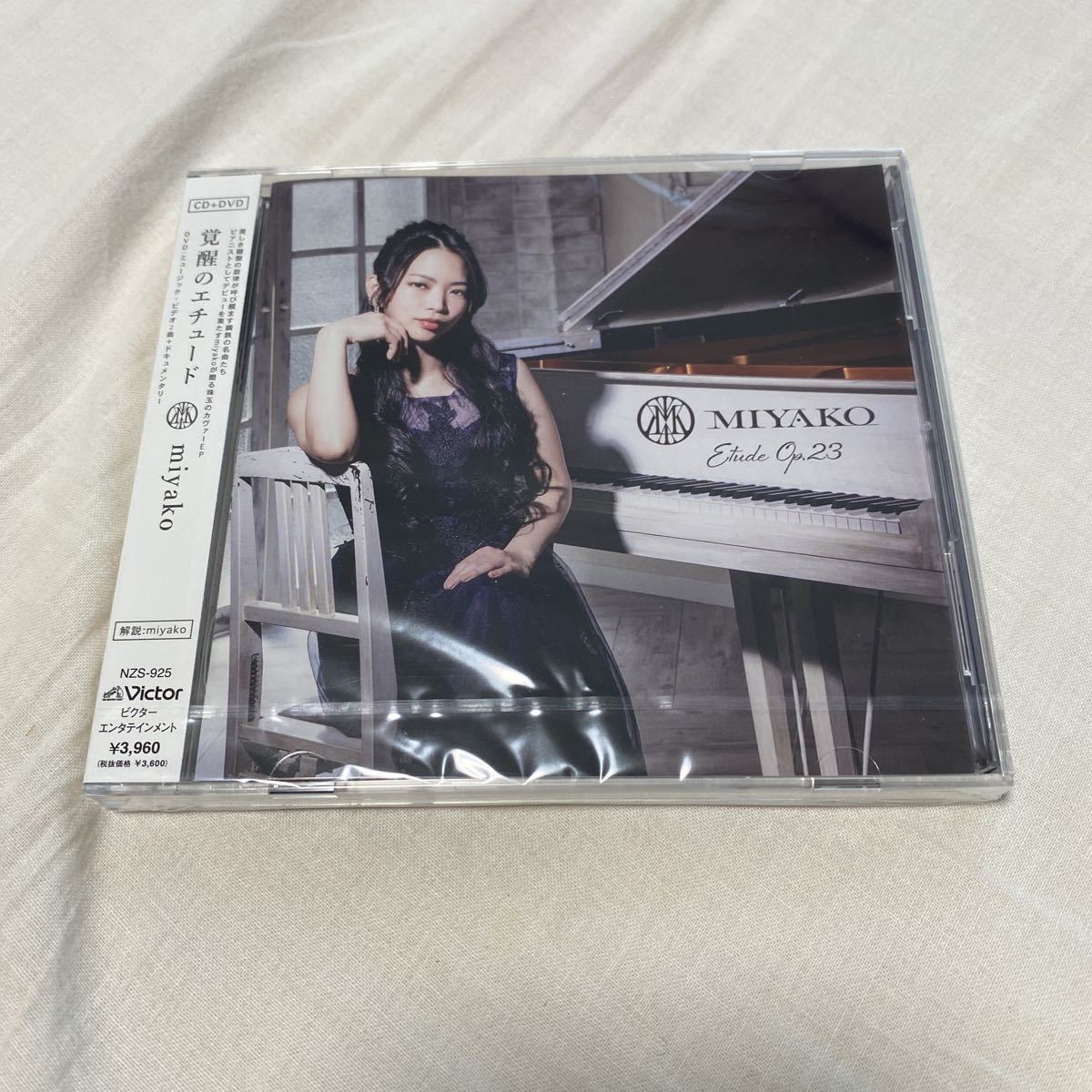 MIYAKO/覚醒のエチュード Etude Op23 CD+DVD サイン付き LOVEBITES