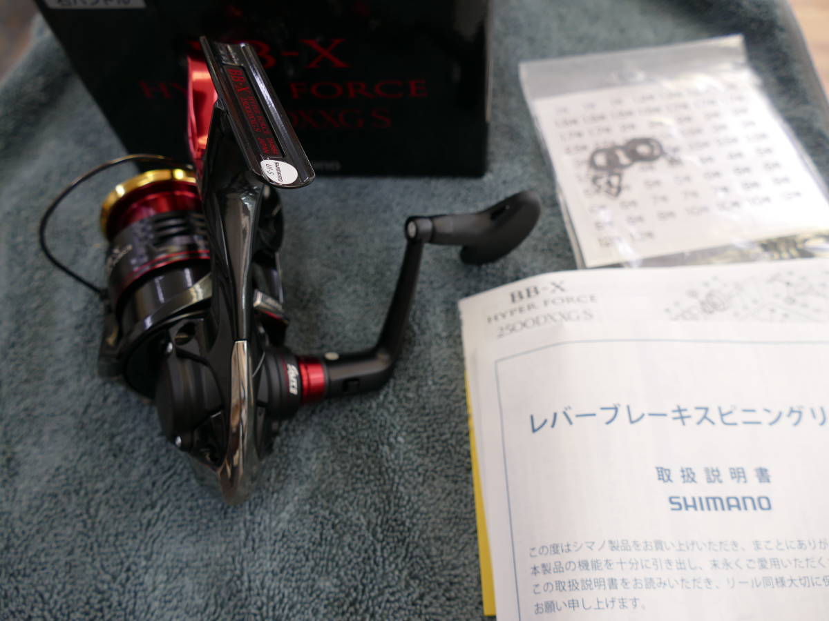 （超美品）SHIMANO(シマノ)22 BB-X ハイパーフォース 2500DXXG S　右ハンドル